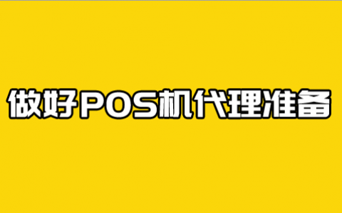 汇付天下pos机速刷刷卡展示图_汇付天下pos机代理_沈阳汇付天下pos机代理