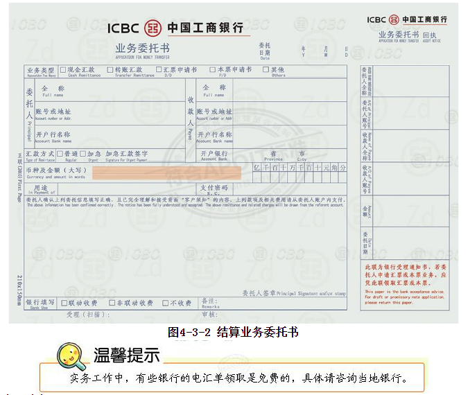 pos机汇付天下怎么用_汇付天下pos机和金控poss机_汇付天下pos机可以刷自己的卡吗