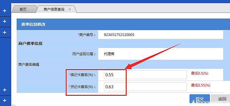 汇付天下pos机优势_汇付天下pos机异地使用_汇付天下pos机代理