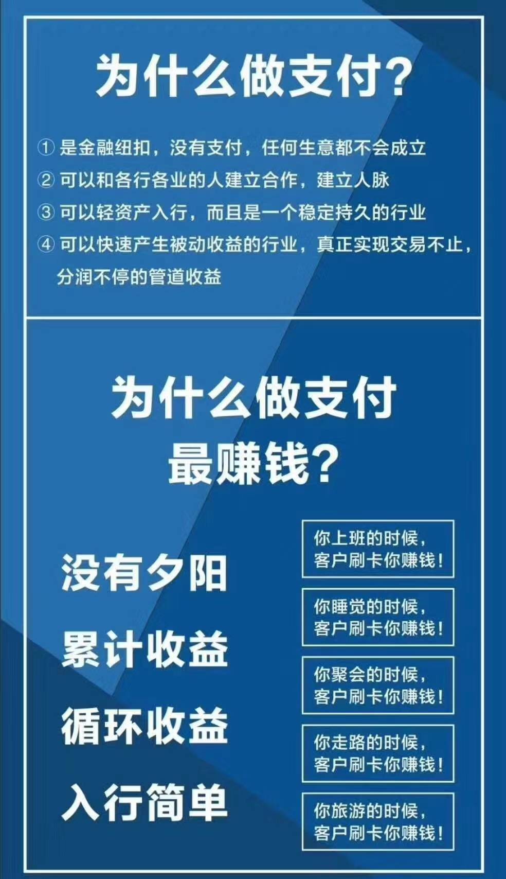 汇付天下pos机代理利润_汇付天下pos机优势_汇付天下pos机是一清机吗