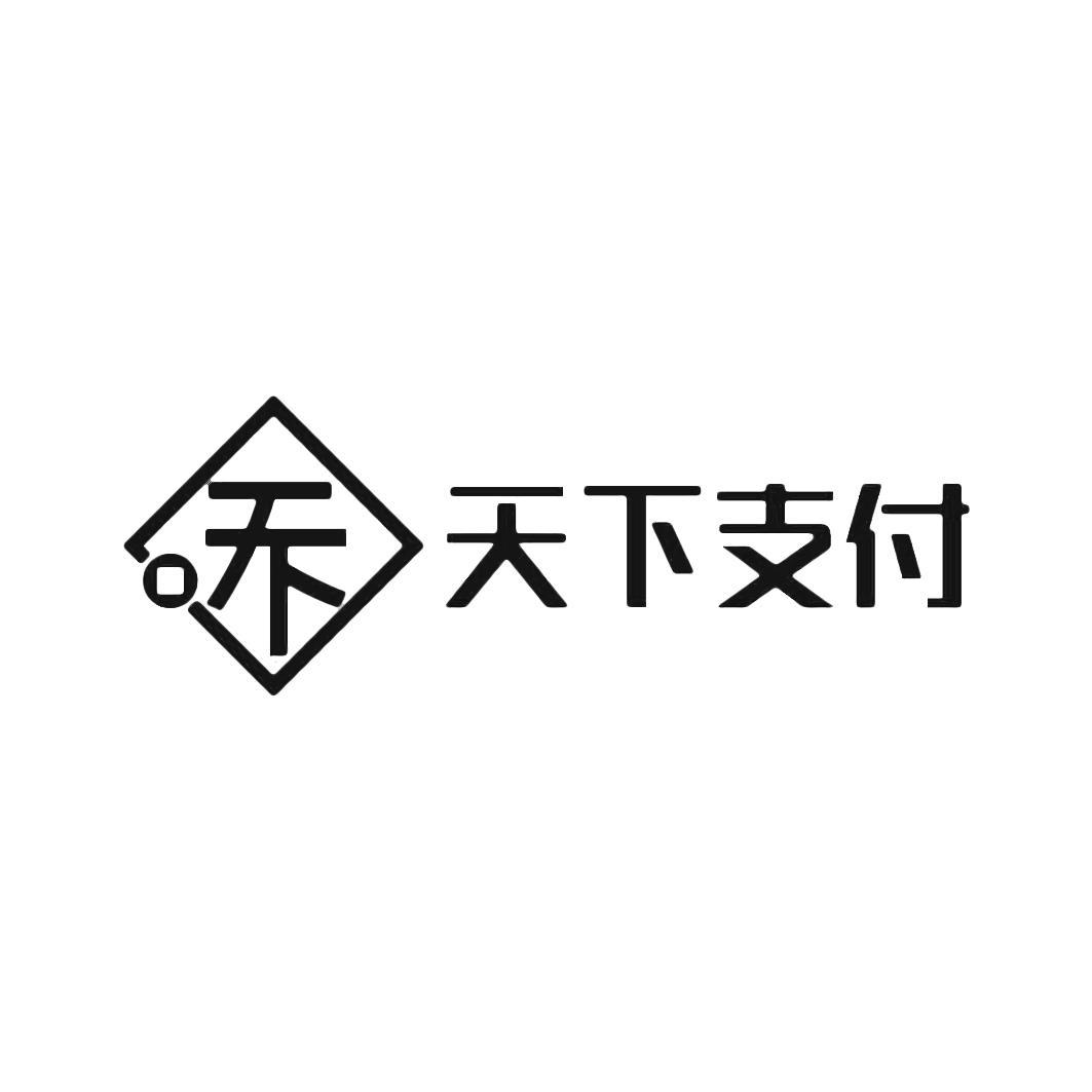 汇付天下pos机代理利润_汇付天下pos机优势_汇付天下pos机是一清机吗