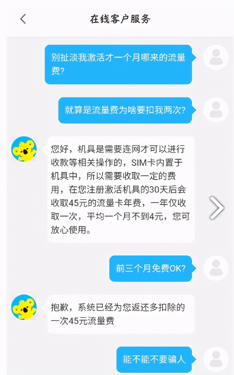 汇付天下pos机无法联网 pos机出现无效商户