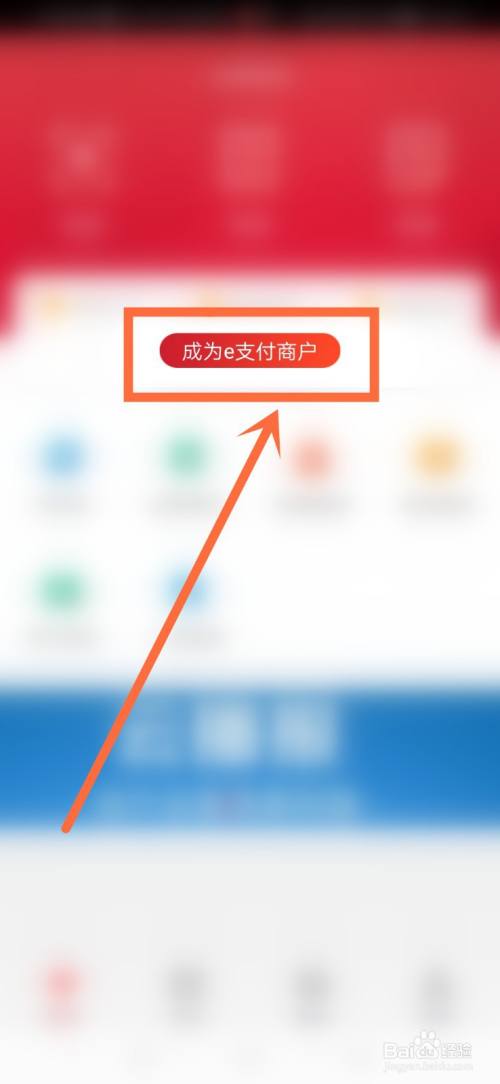 汇付天下pos机菜单键_汇付天下pos机_汇付天下pos机什么没有积分