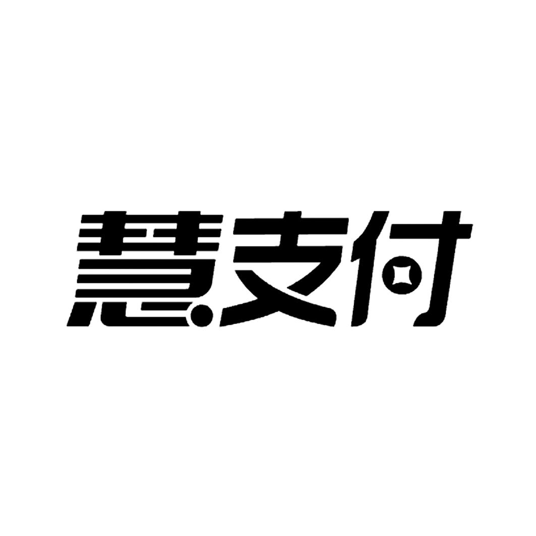 汇付天下移动pos机_上海汇付天下POS机转型_pos机汇付天下