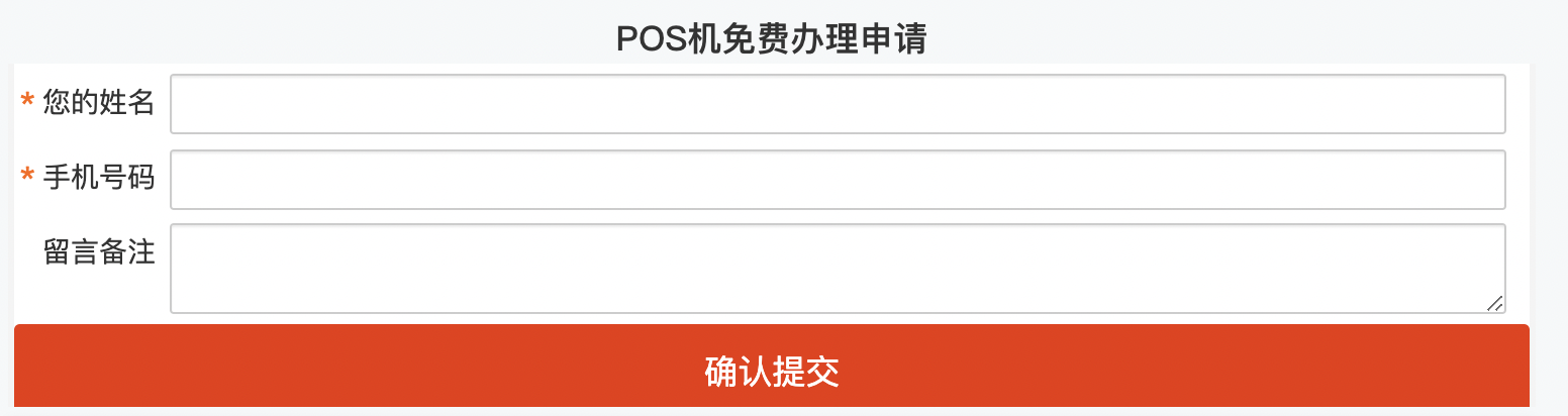 汇付天下pos机好用吗 目前养ka卡最稳定的pos机，pos机哪个品牌正规安全可靠