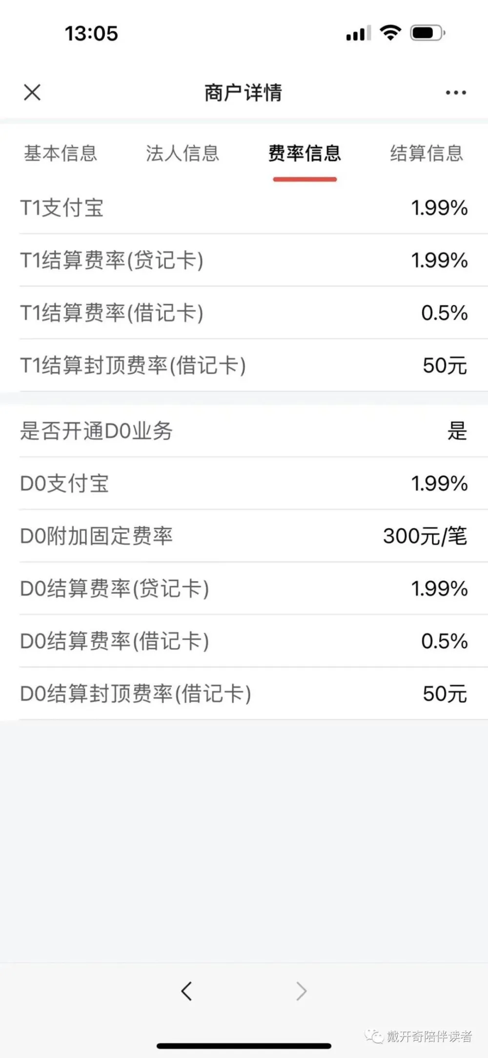 广东汇付天下pos机办理 汇付天下pos机办理费用_汇付天下pos多少钱