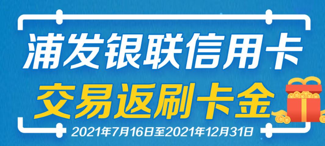 闪电宝汇付天下pos机_汇付天下闪电宝客服电话是多少_闪电宝pos机下载安装