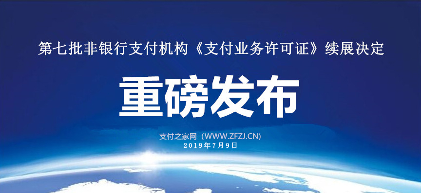 上海汇付天下pos机费率 汇付天下是否可靠？——揭秘上海汇付天下的安全性