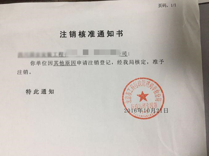 刷卡机汇付天下怎么样_汇付天下poss机_汇付天下pos机到付