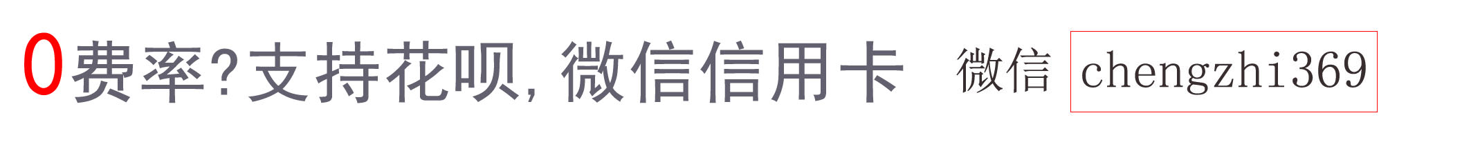 汇付天下pos机质量怎样 汇付天下pos机好用吗怎么样啊(汇付天下pos机使用体验介绍)