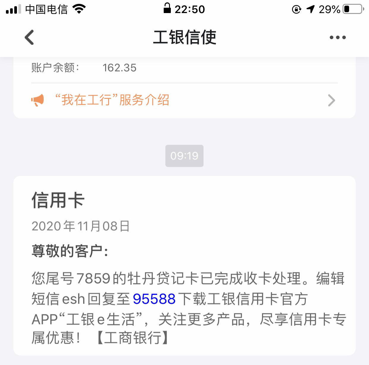 汇付天下pos机sim卡_刷卡机汇付天下怎么样_汇付天下pos机激活299元