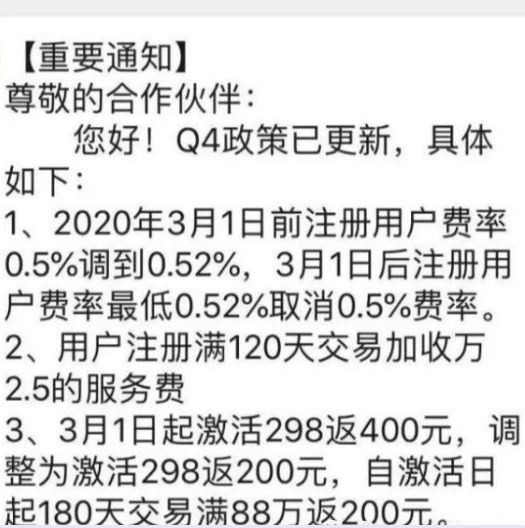 汇付天下pos机费率0.55_汇付天下pos机手续费_汇付天下一千以内费率