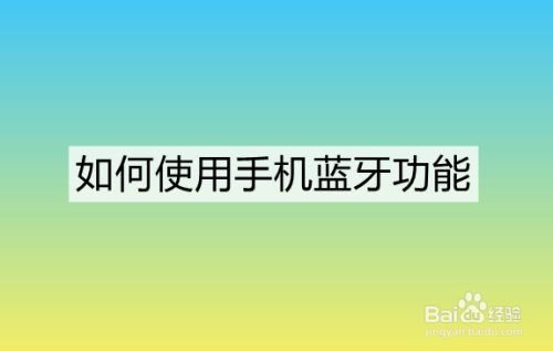 汇付天下pos机连接蓝牙 pos机连不上蓝牙_为什么蓝牙连不上pos机