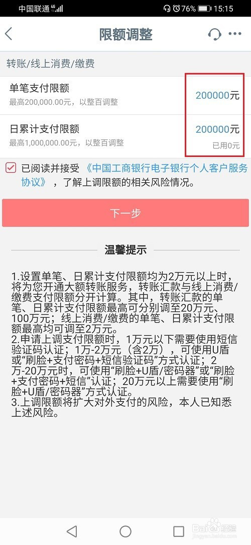 汇付天下pos机账户余额_汇付天下pos扫码限额_汇付天下pos机单笔限额