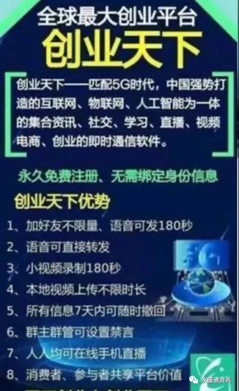 汇付天下大机_汇付天下poss机_汇付天下pos机***局6