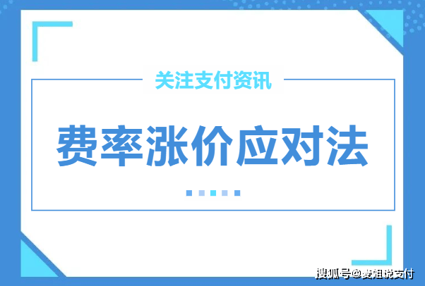 汇付天下pos机是一清机吗_汇付天下pos机_汇付天下pos机费率2019