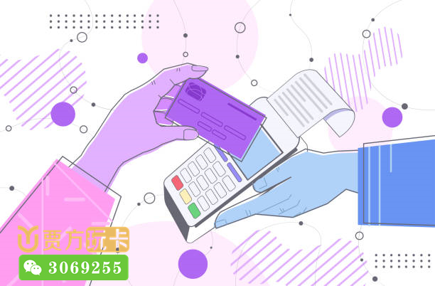 汇付天下pos机费率2019 汇付天下闪pos手续费,什么pos机费率低 封顶