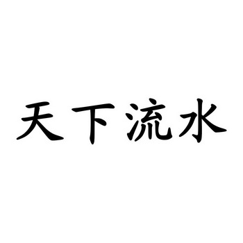 办理汇付天下pos机的多少钱_汇付天下pos机办理需要_汇付天下移动pos机