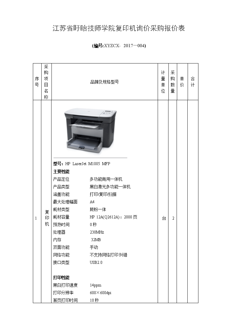 汇付天下pos机请先激活_汇付天下pos机激活299_汇付天下pos怎么激活