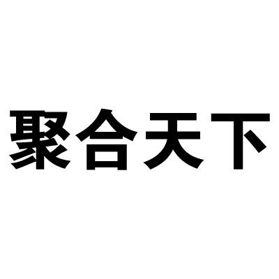 汇付天下大pos商户版_汇付天下poss机_汇付天下大pos机下载