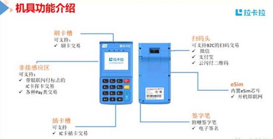 如何选择适合的POS机***？