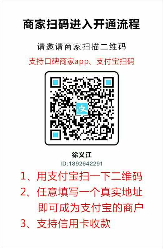 汇付天下小pos机使用步骤_汇付天下大机_汇付天下手机pos机