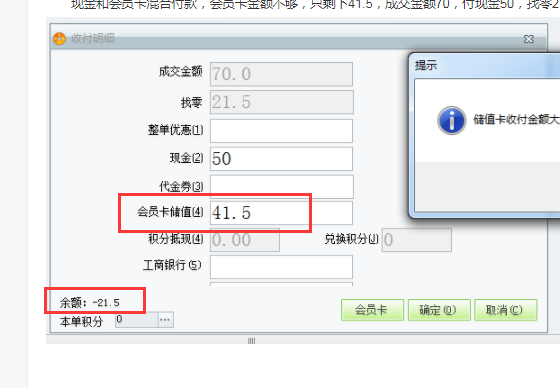 汇付天下pos机介绍_汇付天下pos机交易受限_汇付天下pos机价格