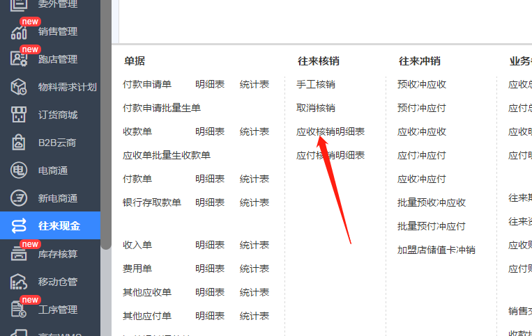 汇付天下pos机领取免费 不用机器—即可刷卡信用卡的手机pos软件APP汇付天下电签免费领