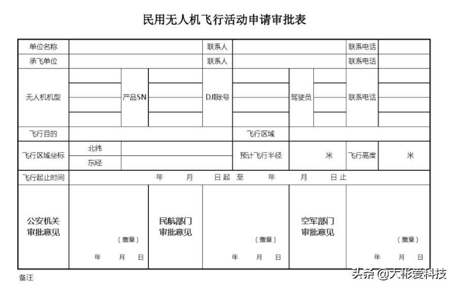 上海汇付天下pos机办理 包头汇付POS机申请申请品牌（包头汇付天下pos机）