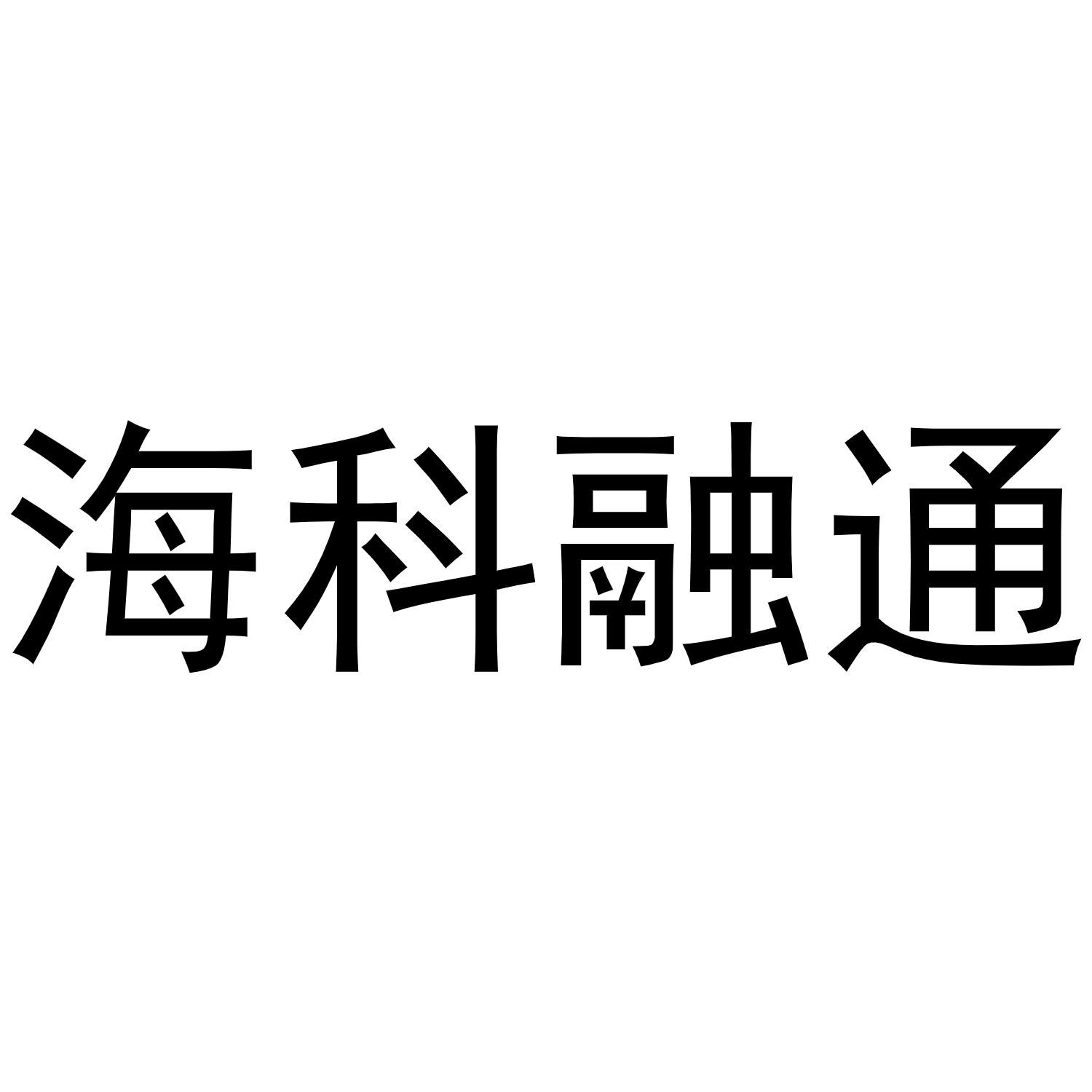 汇付天下pos机激活299元_汇付天下pos机如何注销_如何注销汇付天下pos机