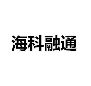 汇付天下pos机如何注销_如何注销汇付天下pos机_汇付天下pos机激活299元