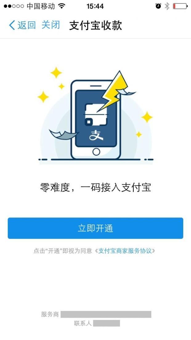 天下付短信付费850充值_汇付天下pos机流量充值_汇付天下pos机总需要充值