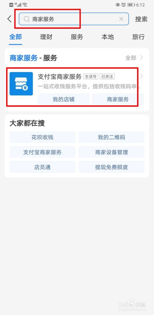 汇付天下pos机总需要充值_天下付短信付费850充值_天下付手机短信充值